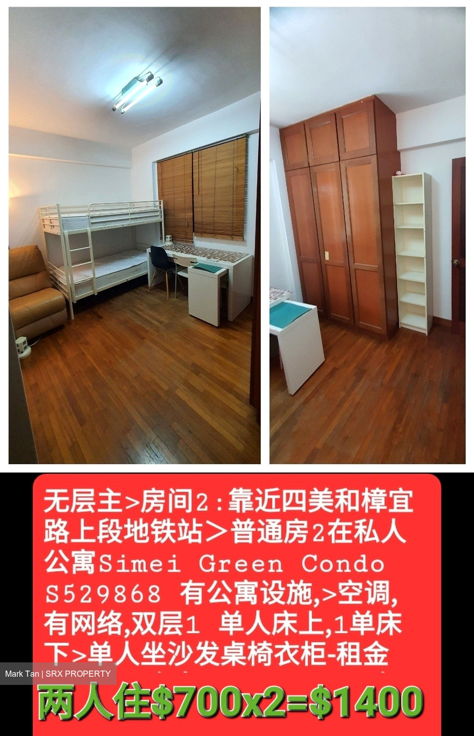 Laguna 88 (D16), Condominium #595117761